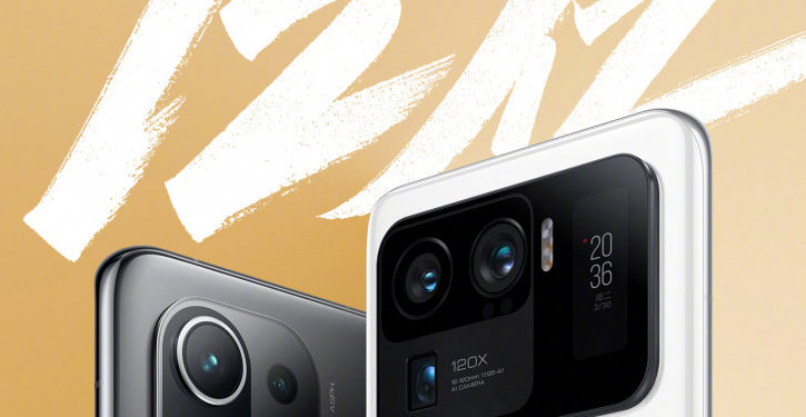 Успешный старт продаж Xiaomi Mi 11 Pro и Mi 11 Ultra