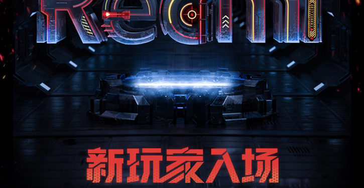 Bгровой Redmi с Dimensity 1200 представят до конца апреля