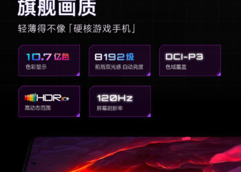 Redmi K40 Gaming Edition получит гибкий OLED-дисплей с частотой 120 Гц.