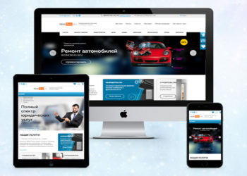 Преимущества сайта на шаблоне 1С-Битрикс: функциональность и удобство во главе